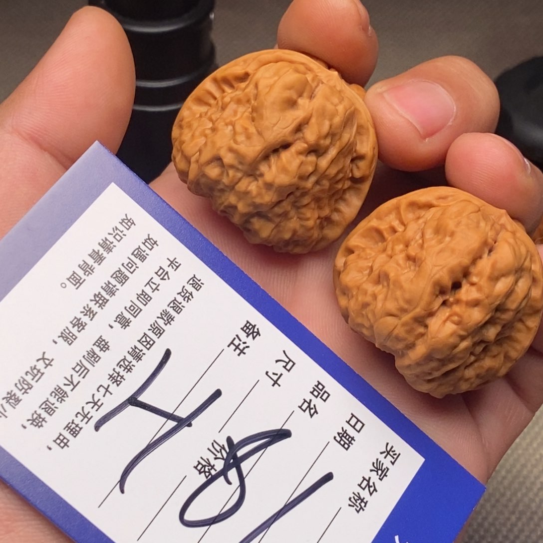 文玩核桃把件蛤蟆头36尺寸