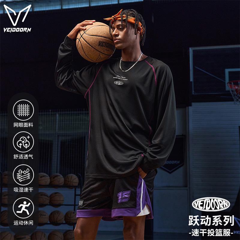 【新品发售】维动跃动系列长袖投篮服运动长袖T恤训练宽松秋冬美式