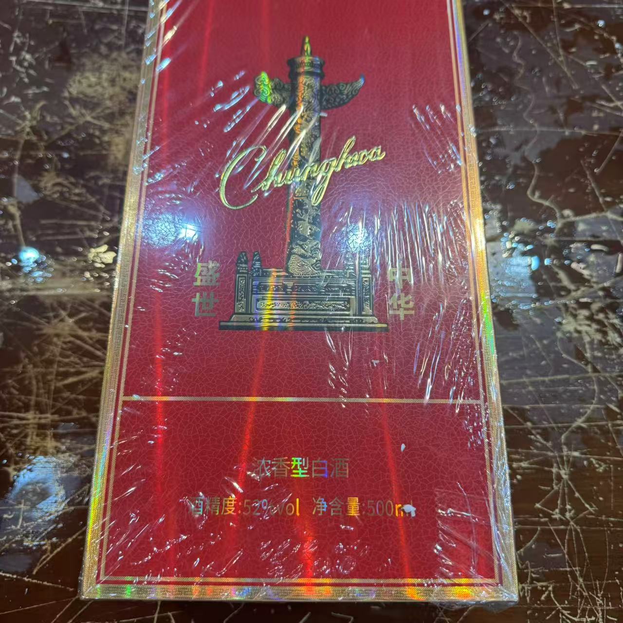 苏冠（一瓶装）浓香型白酒002货号53%Vol
