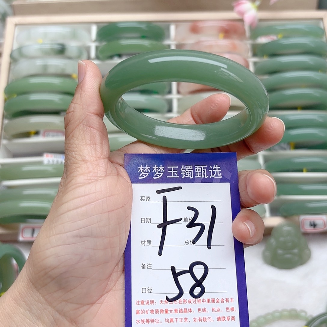 石英质玉手镯未镶嵌