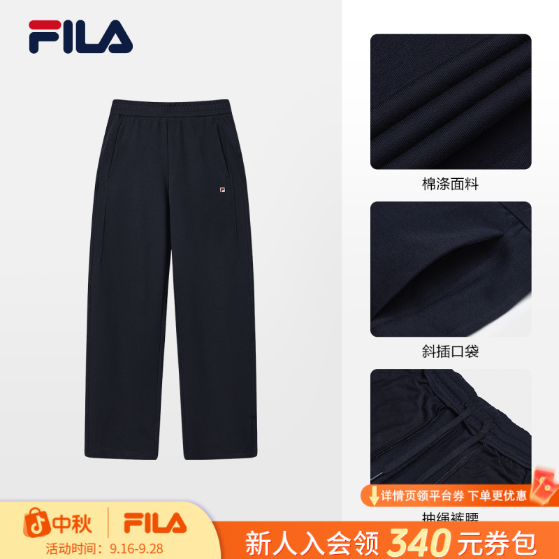 Fila/斐乐新款女子户外运动时尚简约舒适直筒针织长裤F11W548609F