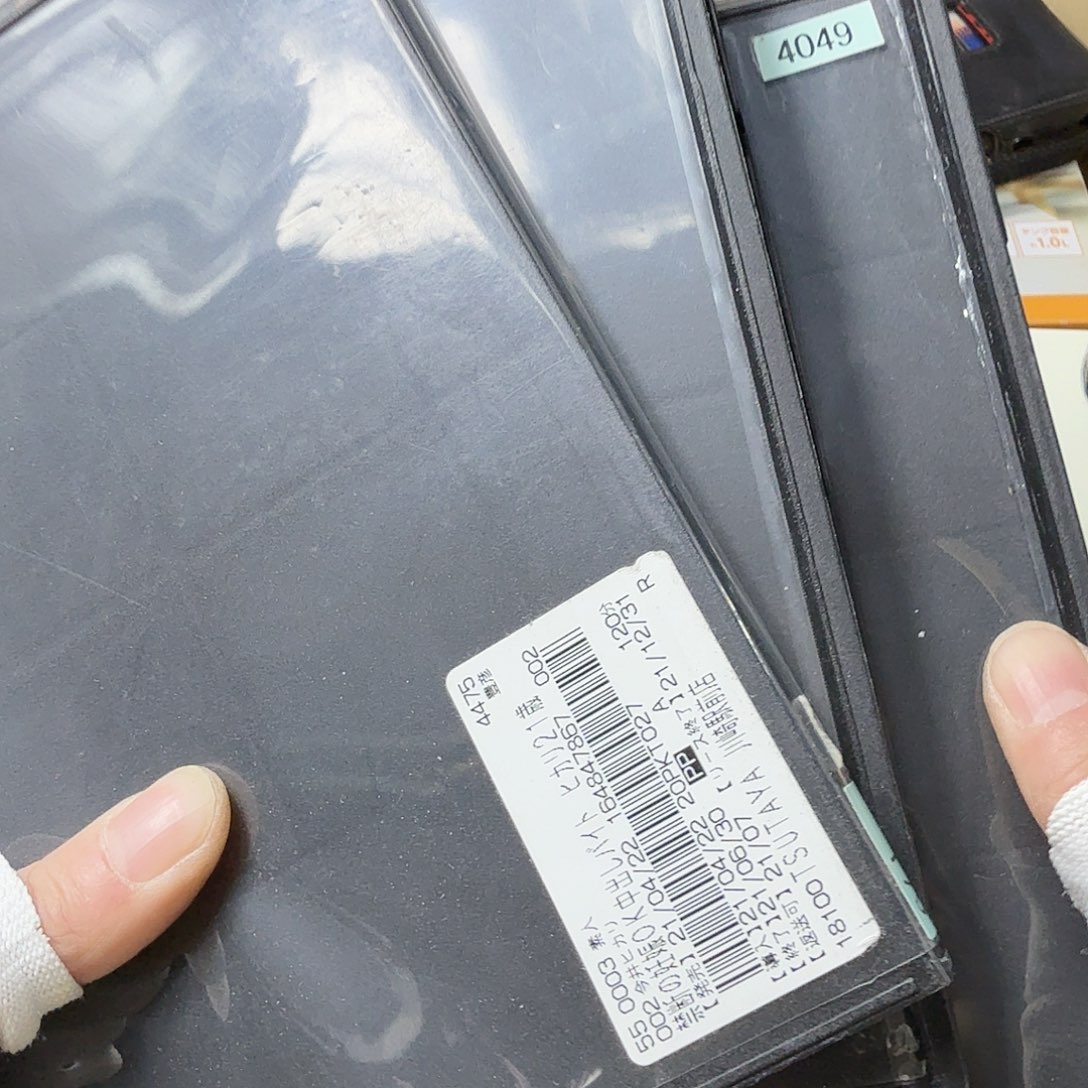 小***森中古商品，瑕疵品，不保好坏。975