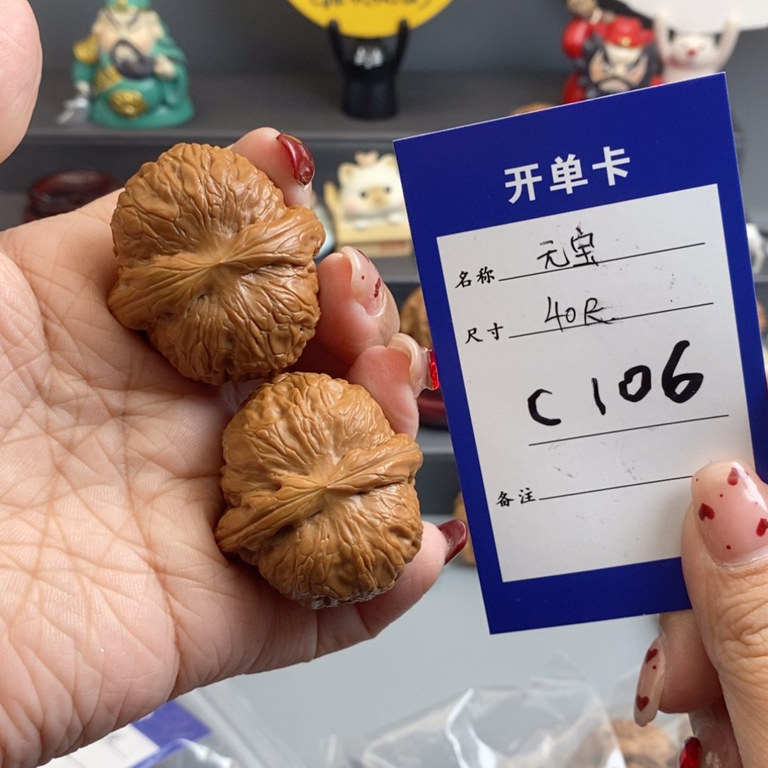 文玩核桃吊坠o****k元宝40