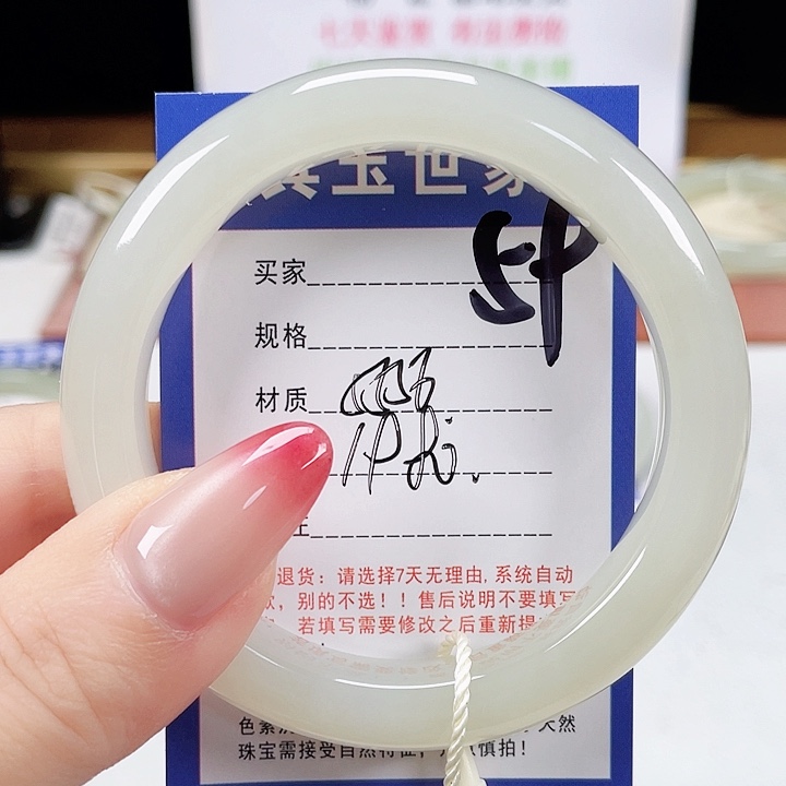 未镶嵌手镯和田玉