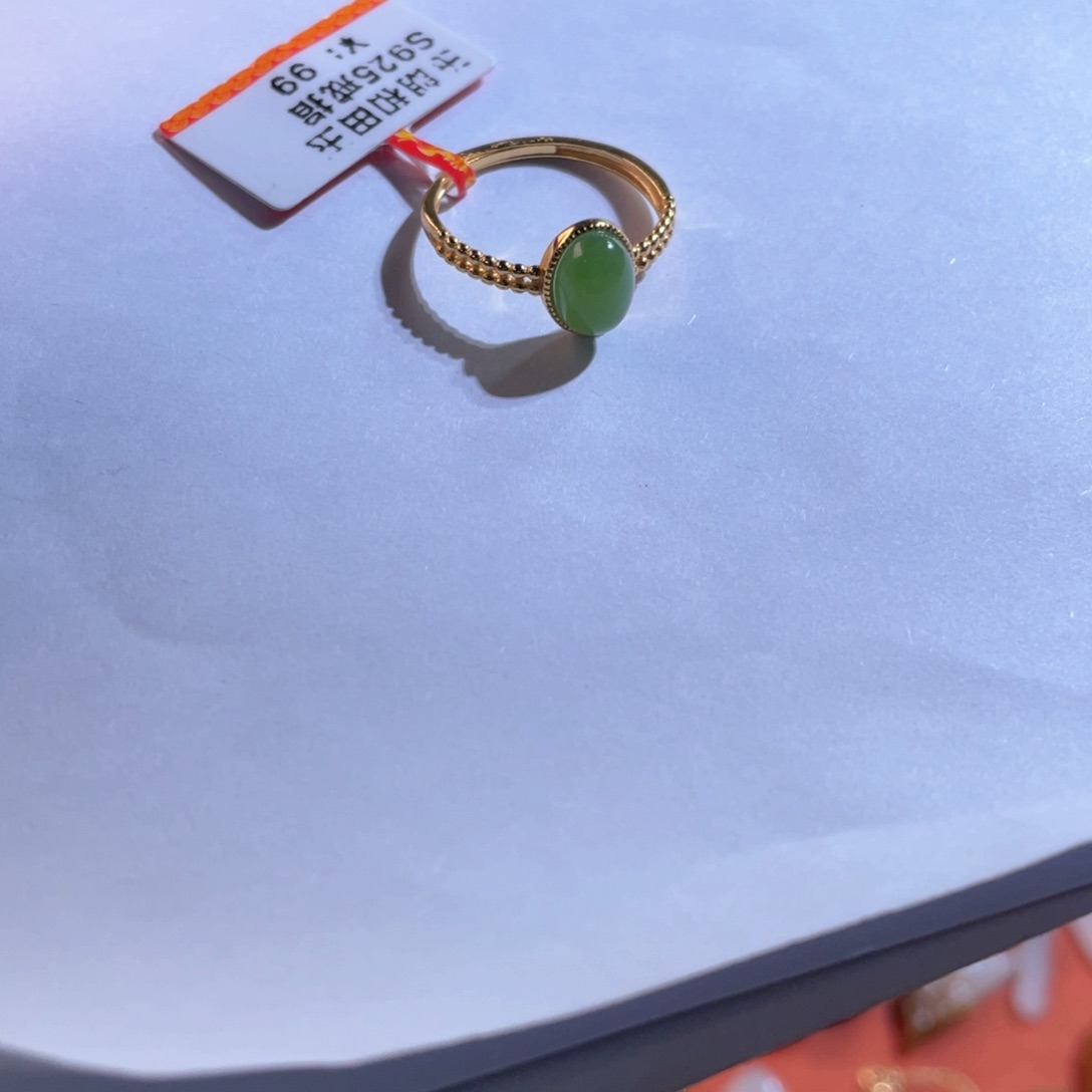 和田玉戒指银S925镀金镶嵌