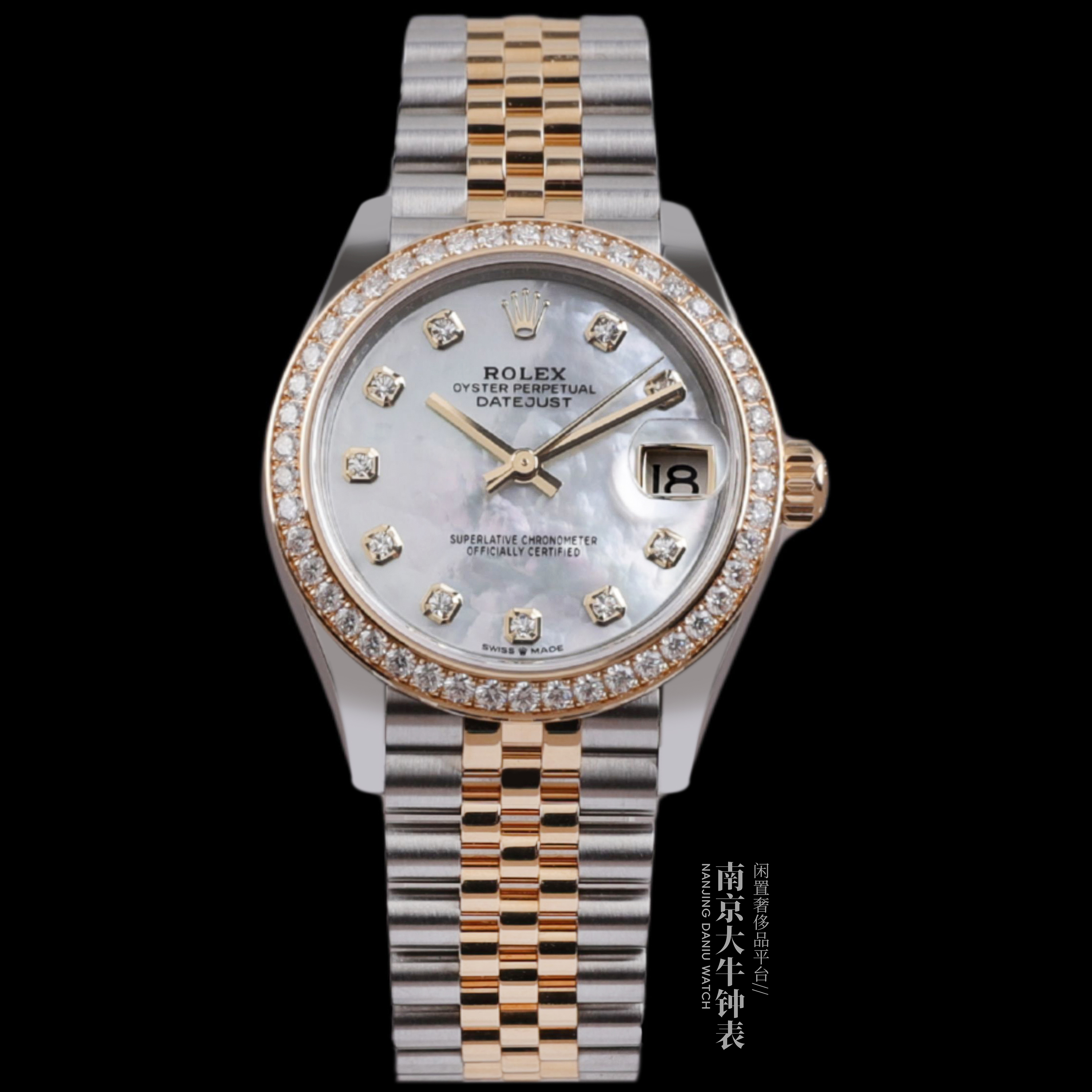 95新 Rolex/劳力士 圈钻贝母面日志系列278383自动机械31mm全套