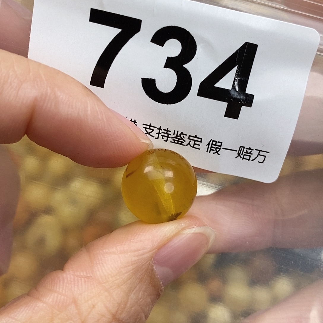 蜜蜡未镶嵌珠宝奇石13.9
