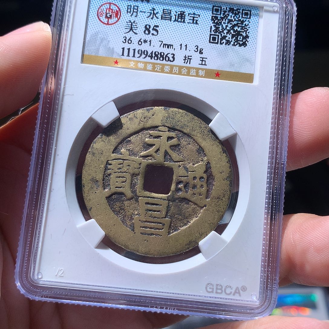 金属QY。阿钱钱钱钱钱8863