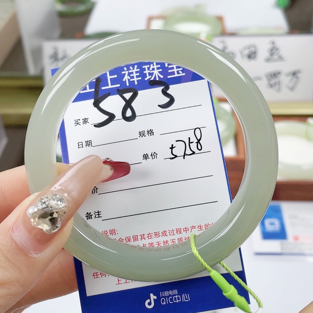 【闪购商品】和田玉手镯未镶嵌