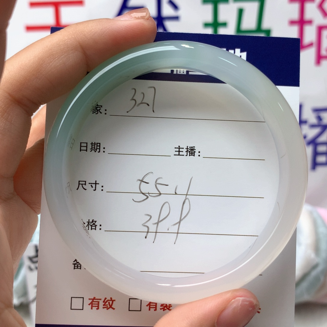 玛瑙/玉髓手镯未镶嵌327