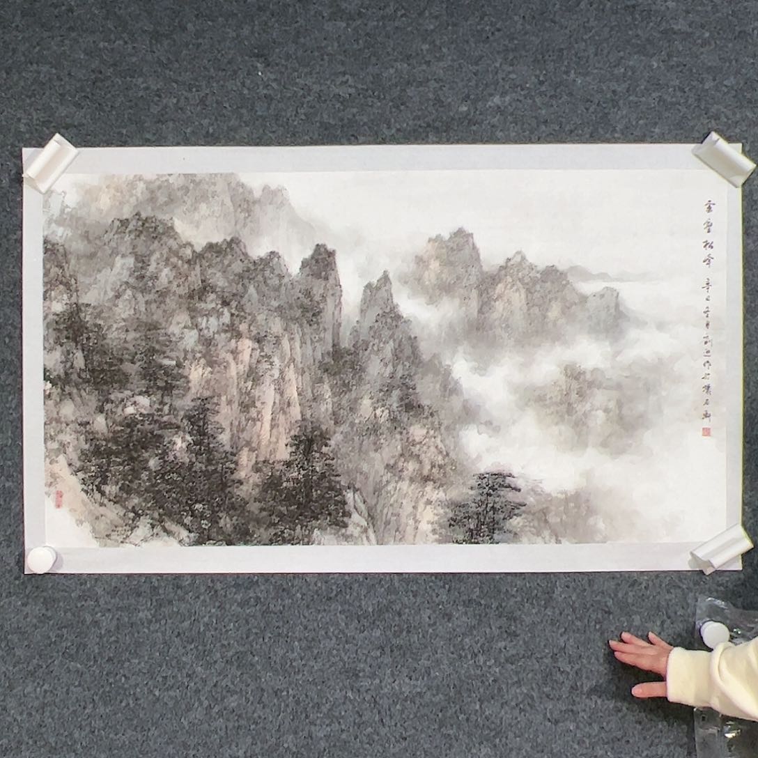 国画上*滩（g93594）云鹤松峰 书画