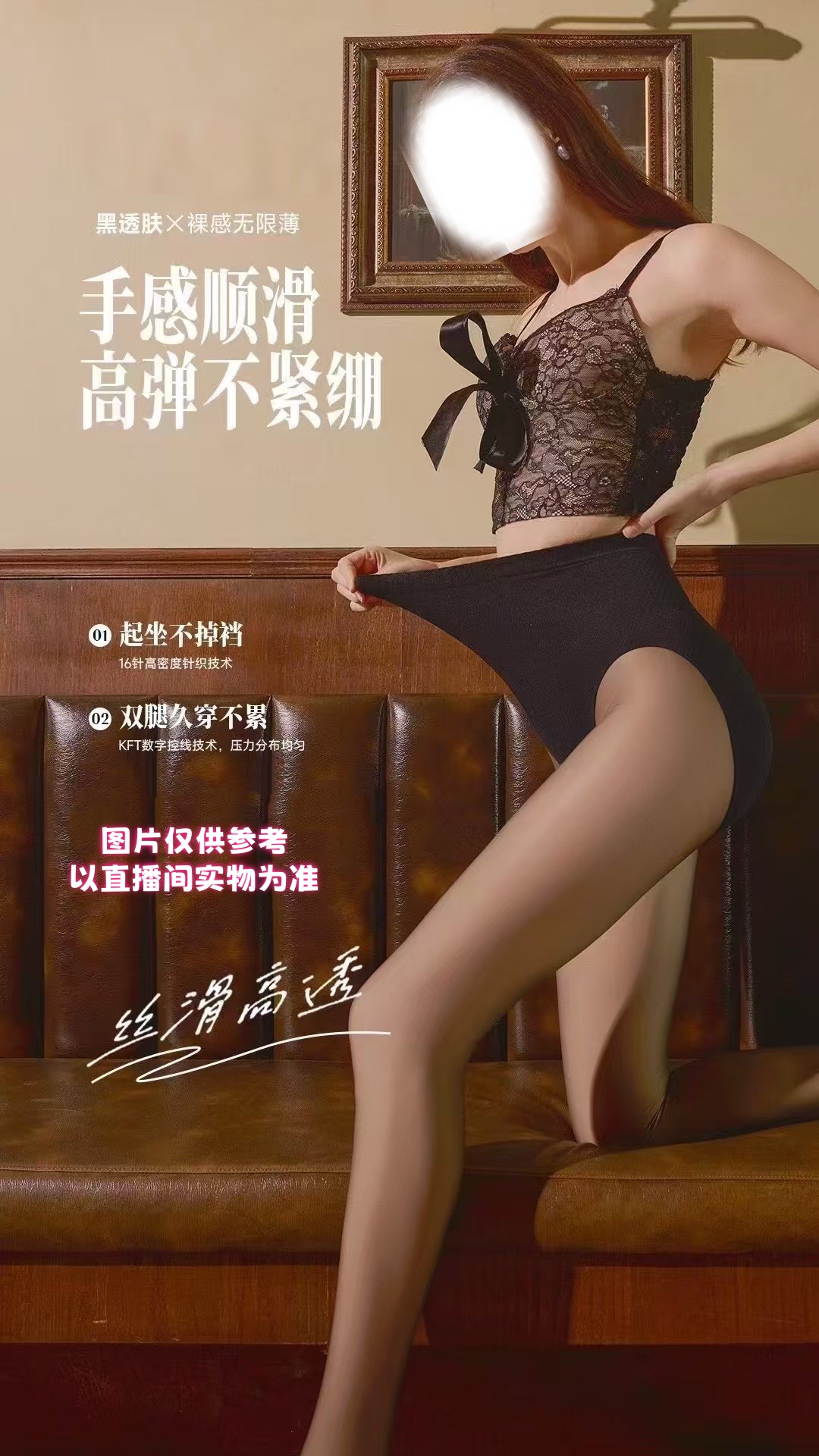 美---加绒/不加绒黑透肤打底裤袜中高腰光腿神器大码打底裤袜外穿