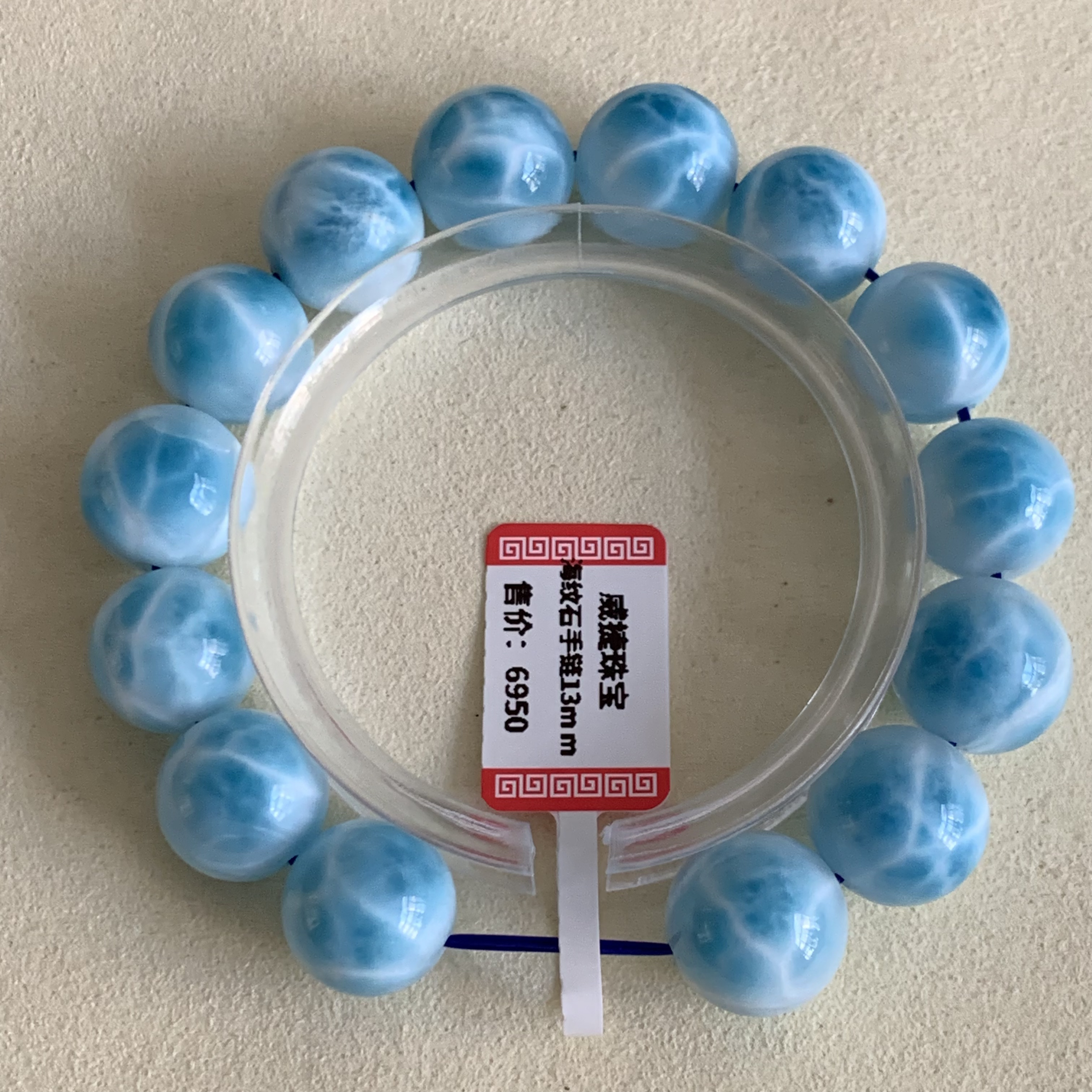 收藏级海纹石手串多米尼加天然拉利玛情侣手链龟背纹石 13mm
