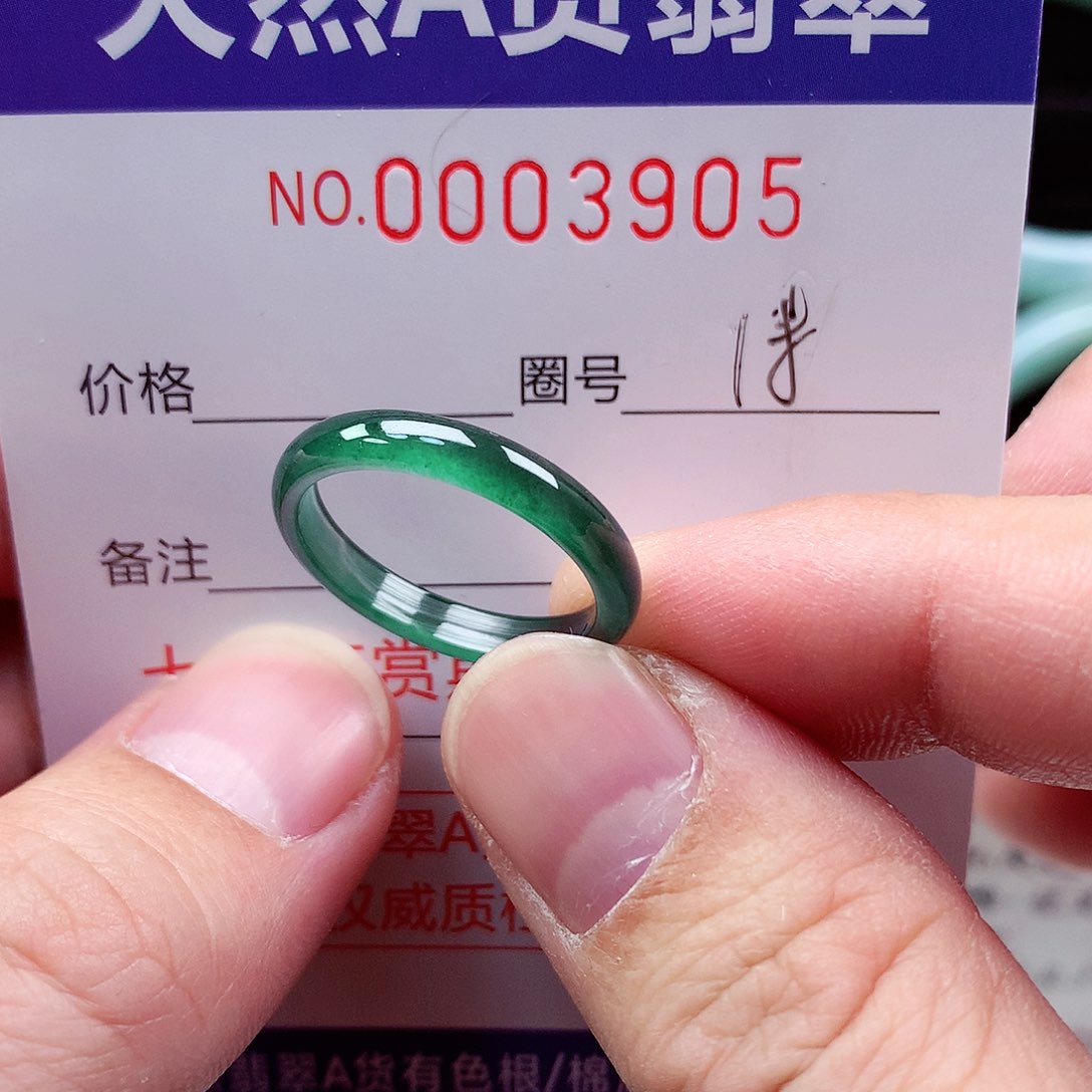 【闪购商品】翡翠戒指未镶嵌天然