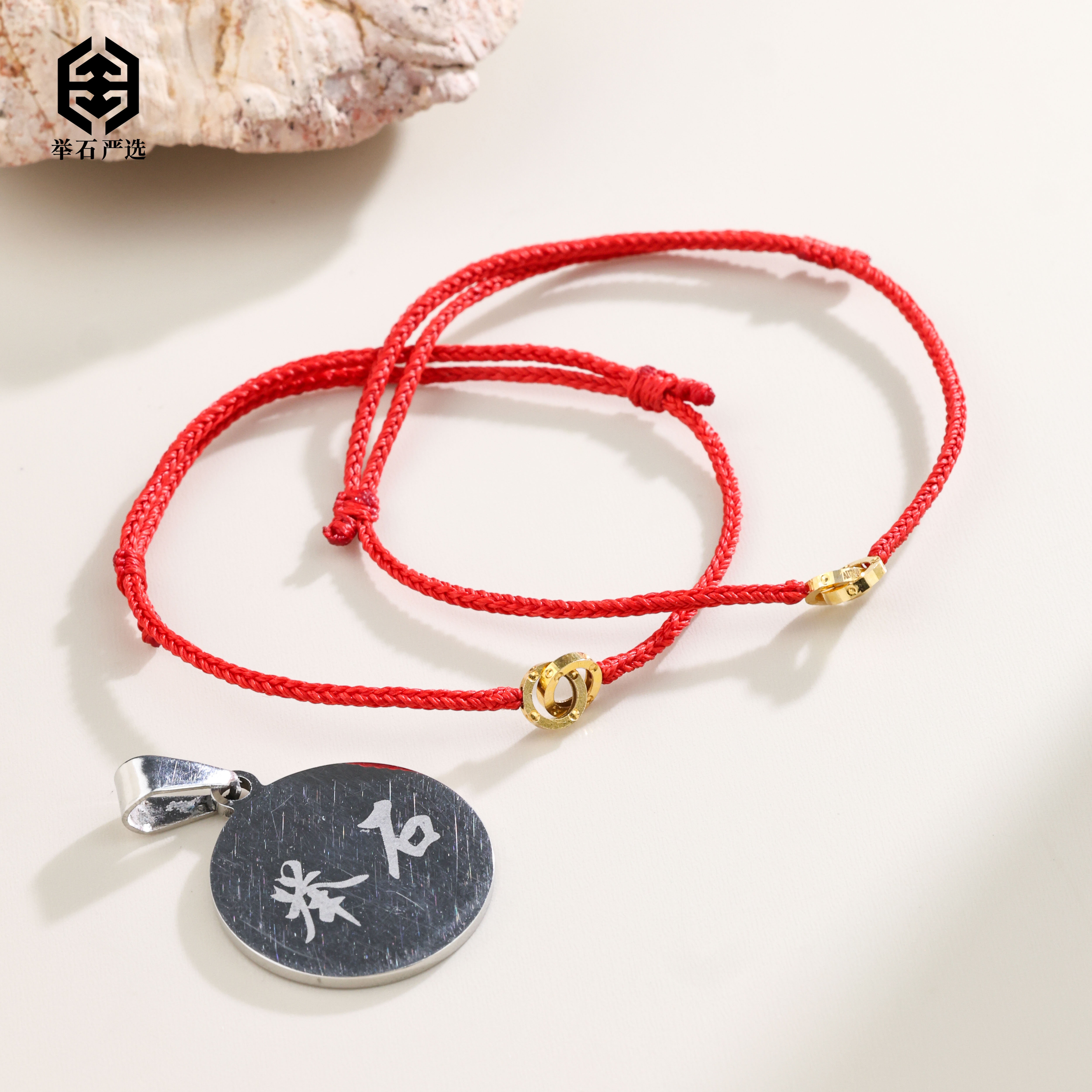 【举石严选】H11-1332-144个性手绳18K(一件/多样性发）S