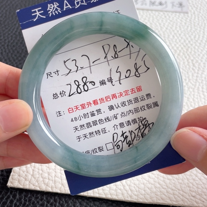 翡翠手镯未镶嵌翡翠手镯