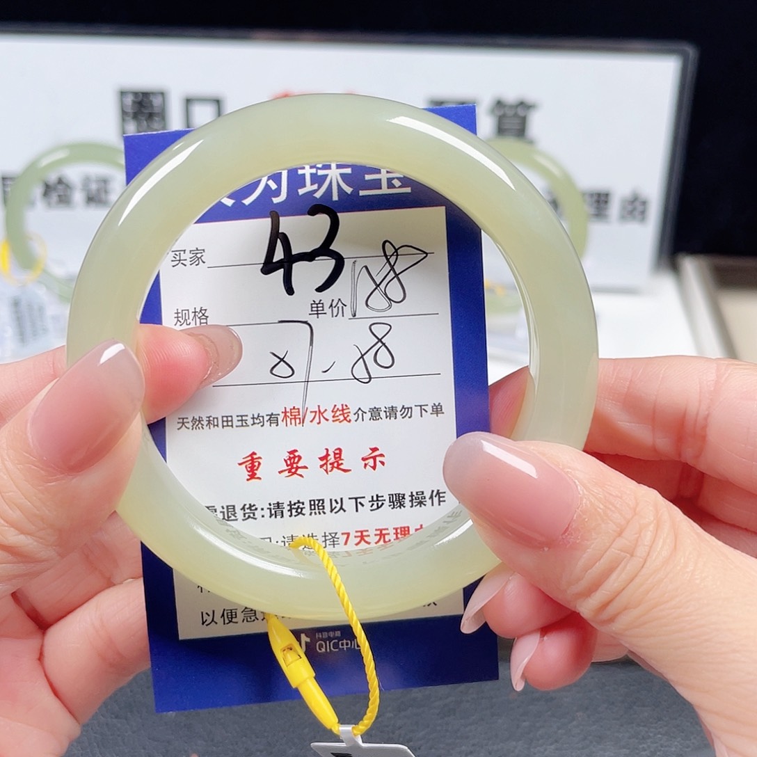 和田玉手镯未镶嵌