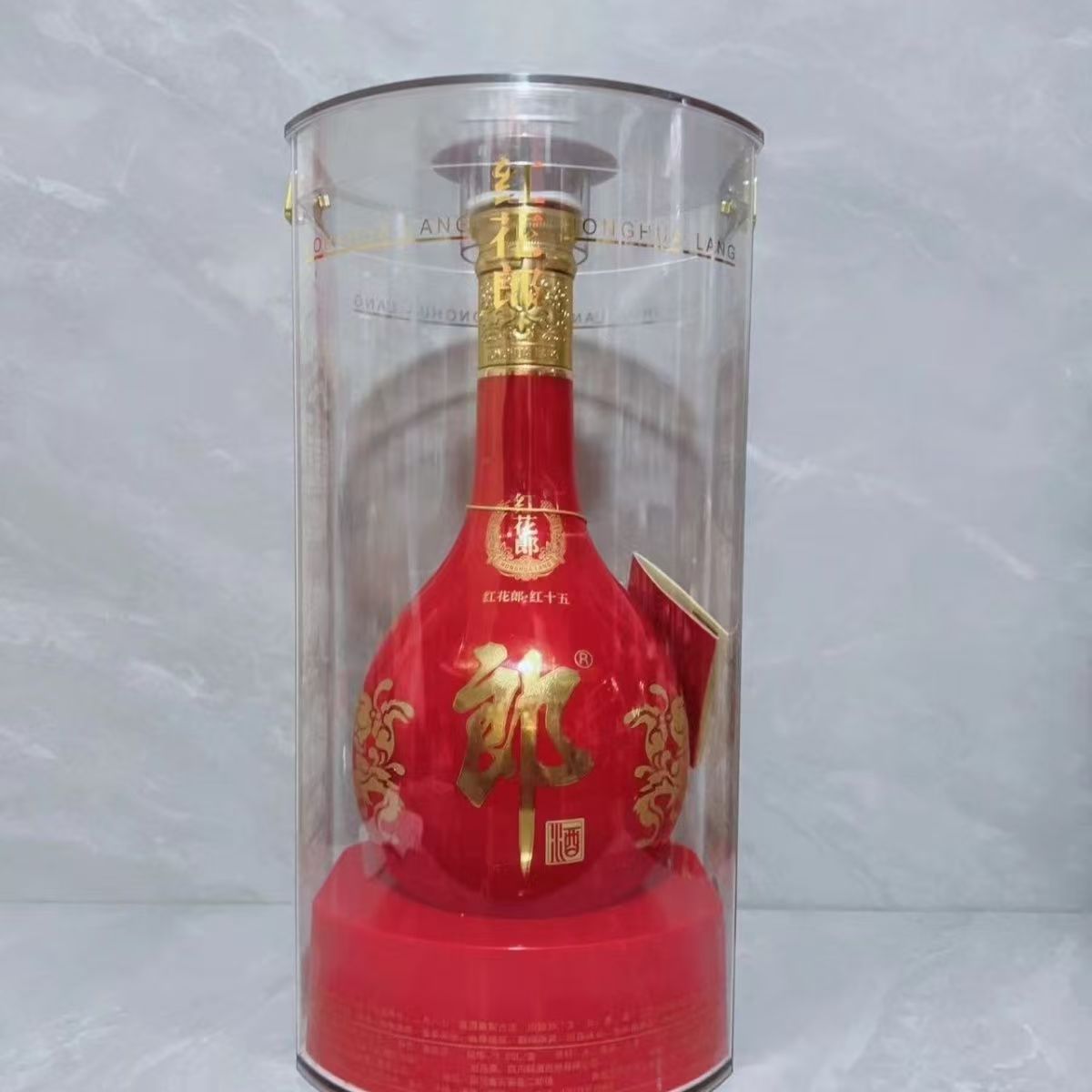 郎酒红花郎红十五 酱香型53度1.65L