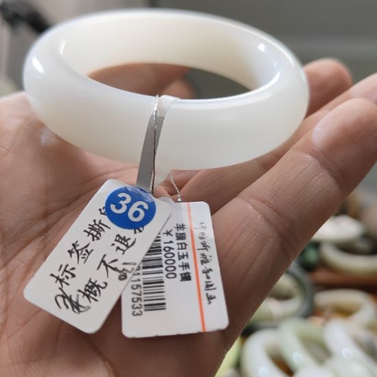 巧***酱和田玉未镶嵌手镯（开口镯）