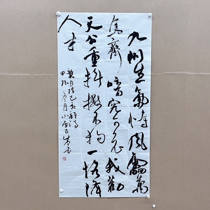 书法彭昌盛138*68㎝湖北荆门  学院派