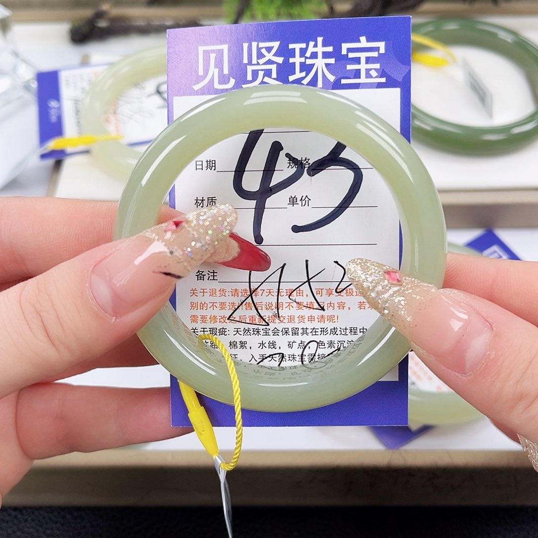 和田玉手镯未镶嵌雨***羽