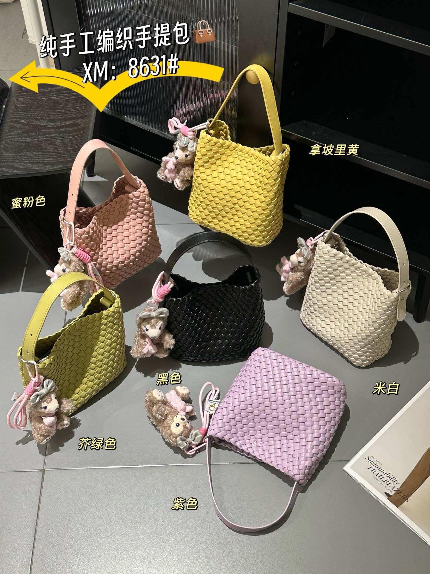 2025春夏新款手提斜挎包编织菜篮子包小众轻奢通勤百搭大容量8631