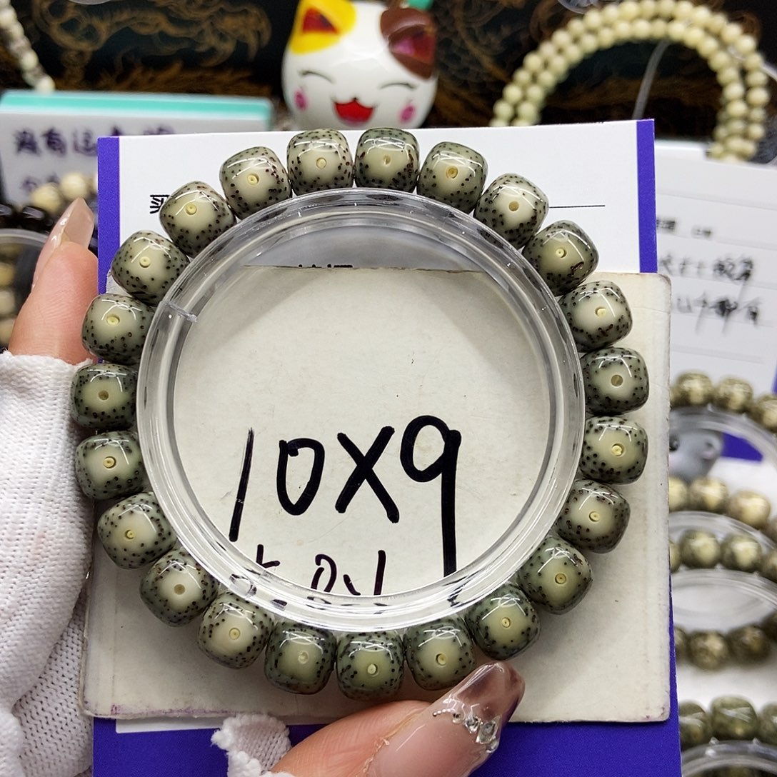 手串星月菩提16帝王绿绿包白卡姿兰10/9