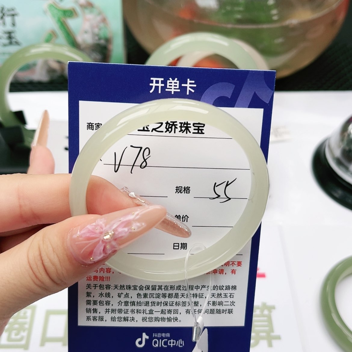 【闪购商品】和田玉手镯未镶嵌