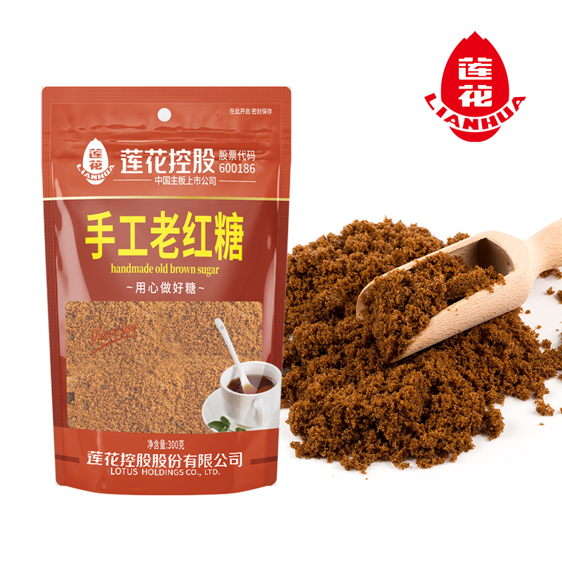 莲花手工老红糖300g/袋装家用红糖口味营养滋补姨妈经期红糖水