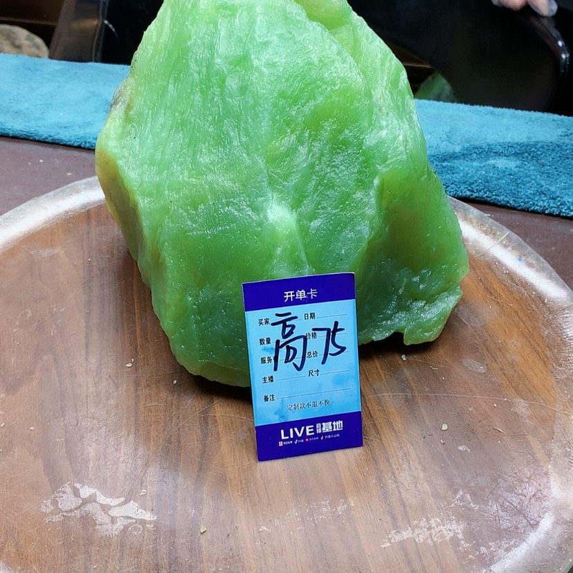 【闪购商品】未镶嵌蛇纹石玉原石?