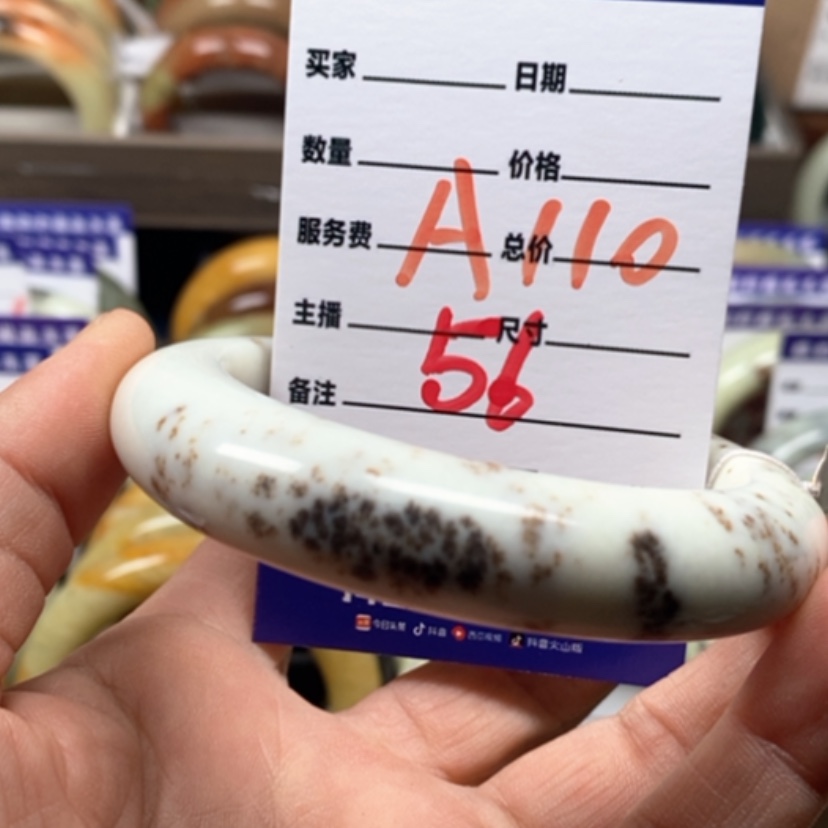 【闪购商品】蛇纹石玉未镶嵌手镯