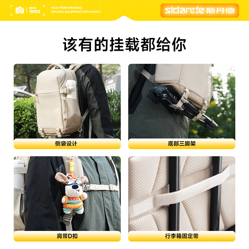 斯丹徳M25L/M16L摄影包双肩防水多功能单反户外轻便型相机包