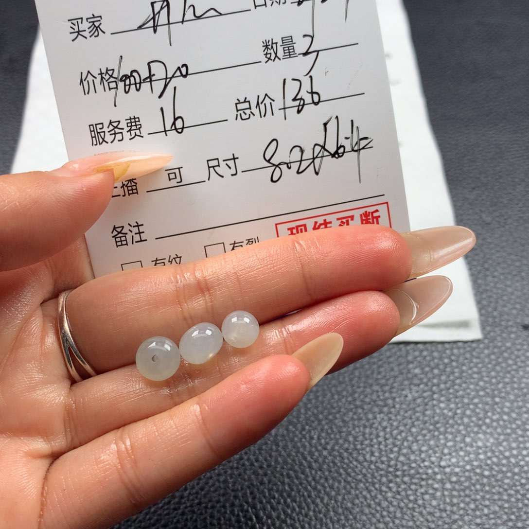 定制翡翠未镶嵌开****?