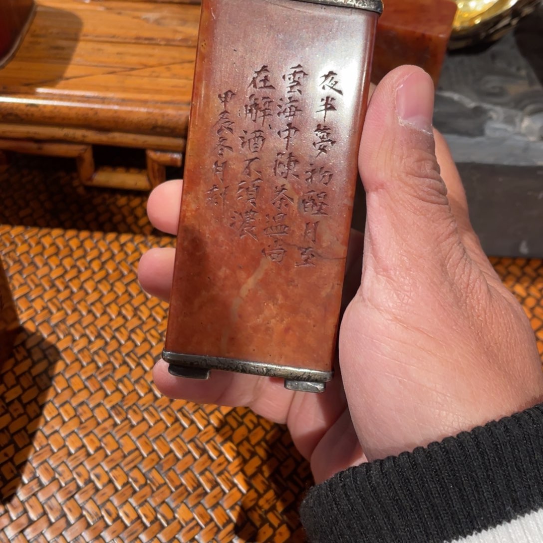 紫砂茶案大*石头茶仓石头茶仓