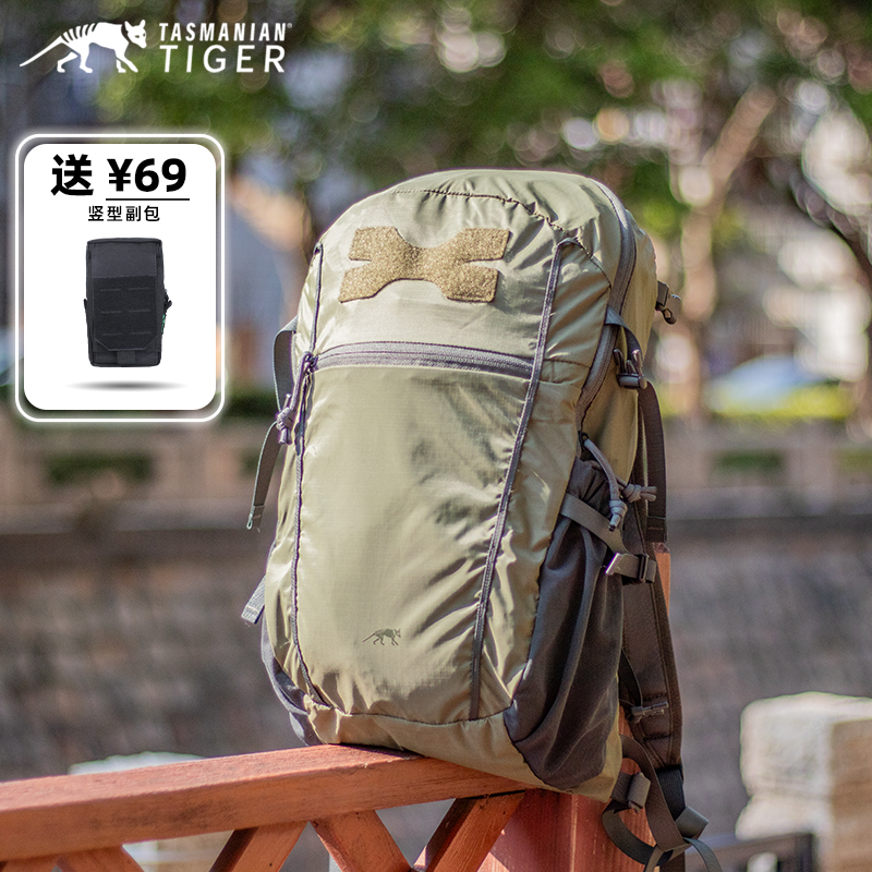 德国tt塔虎冲顶包户外骑行日常耐磨百搭通用轻量化背包折叠登山包