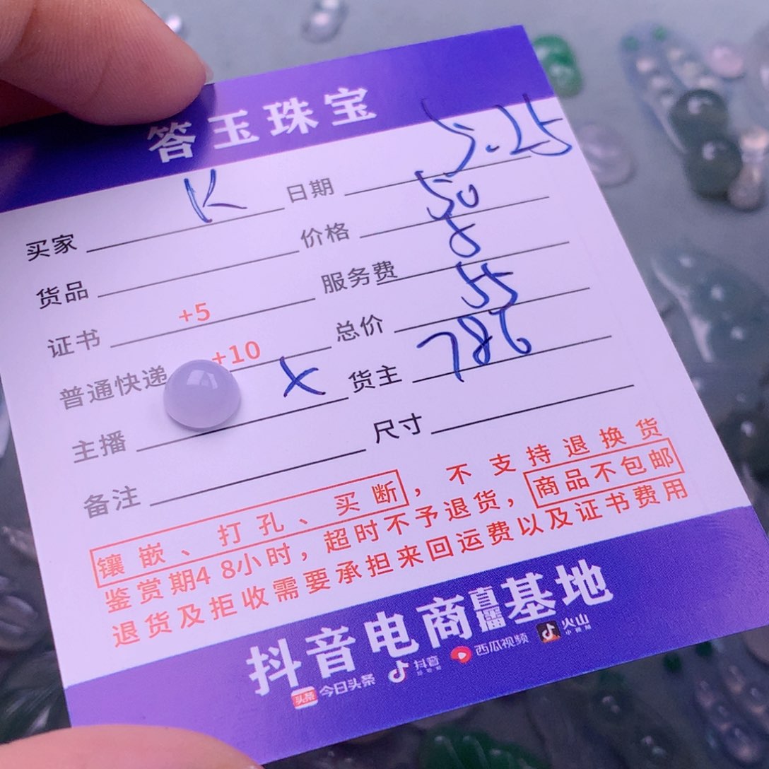 翡翠挂件未镶嵌k***y揭阳