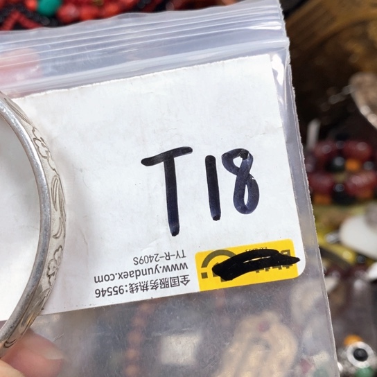 华***E金属66最美专属链接