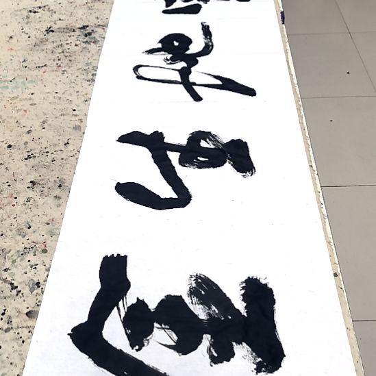 素描子秦论书子秦论书