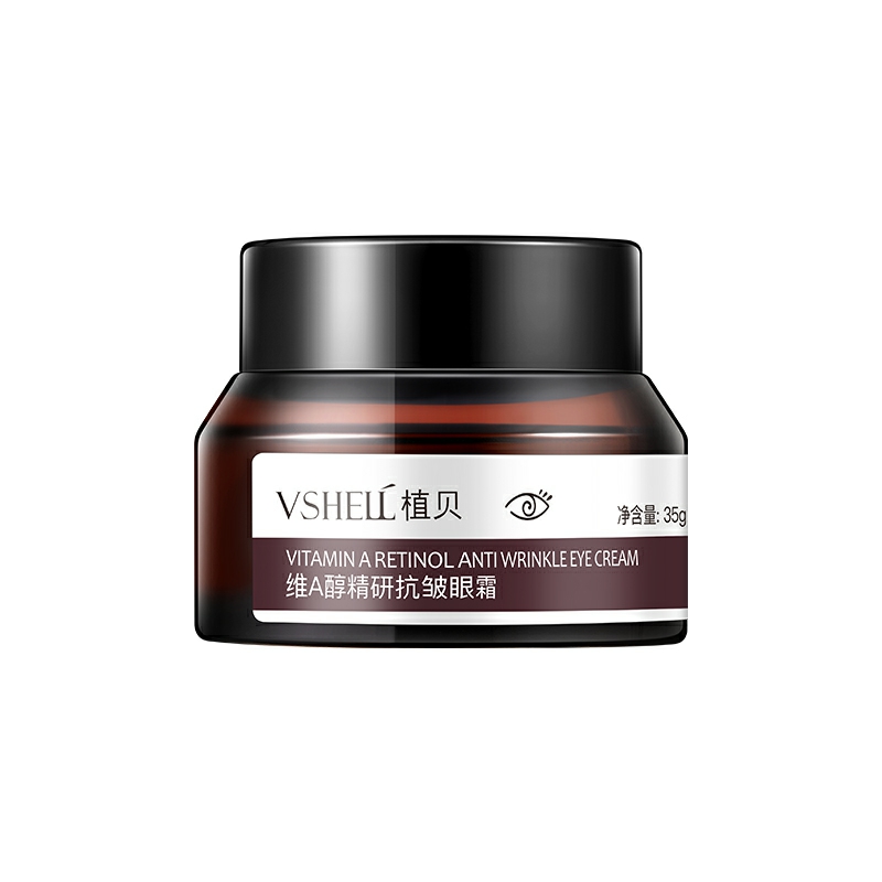 【宁哥哥专属福利】植贝维A醇精研眼霜补水保湿滋润眼部肌肤