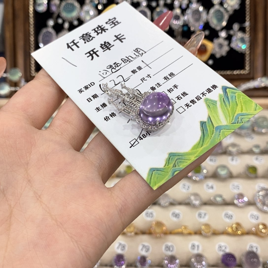 银S925镶嵌颈饰紫晶问****所