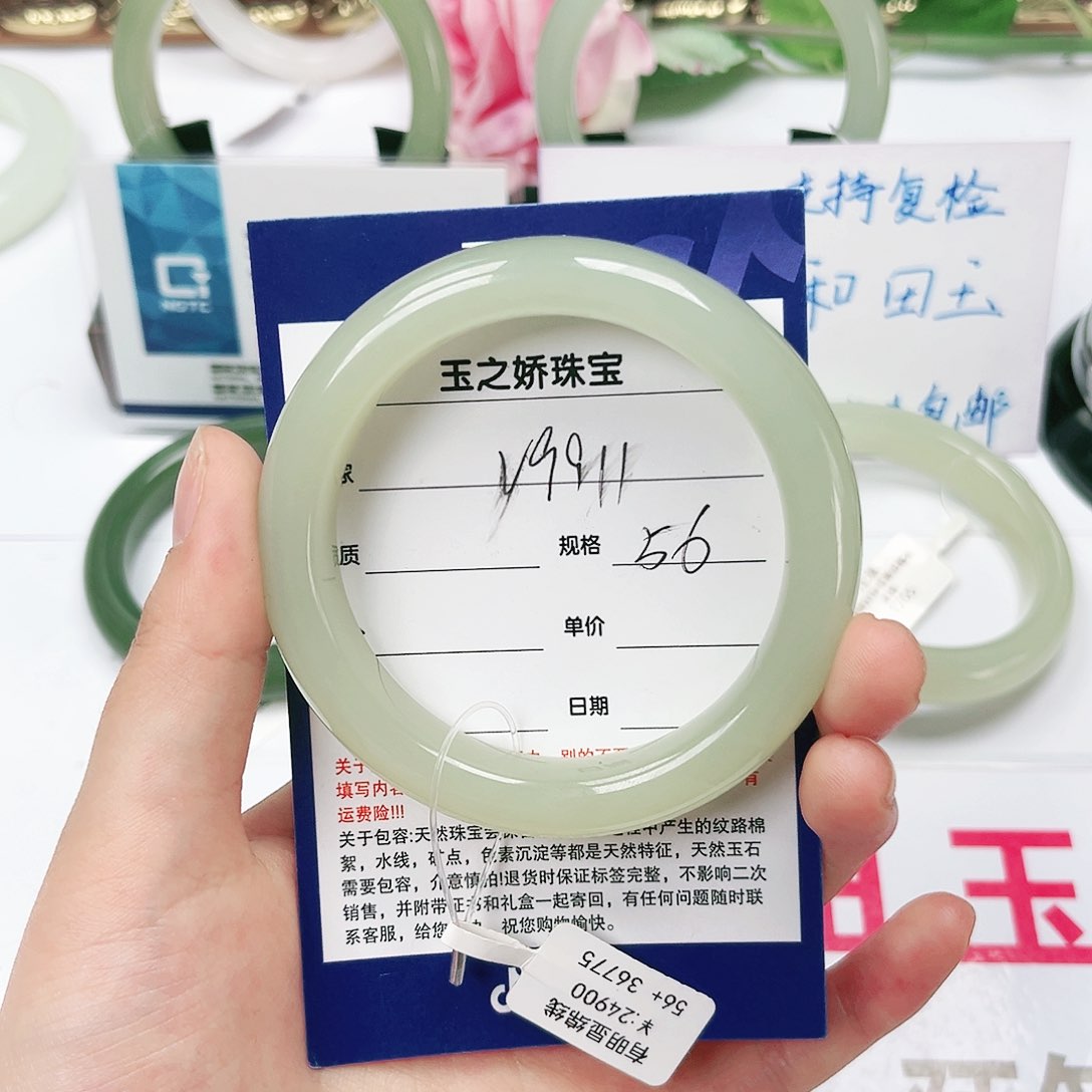 和田玉手镯未镶嵌黄**小