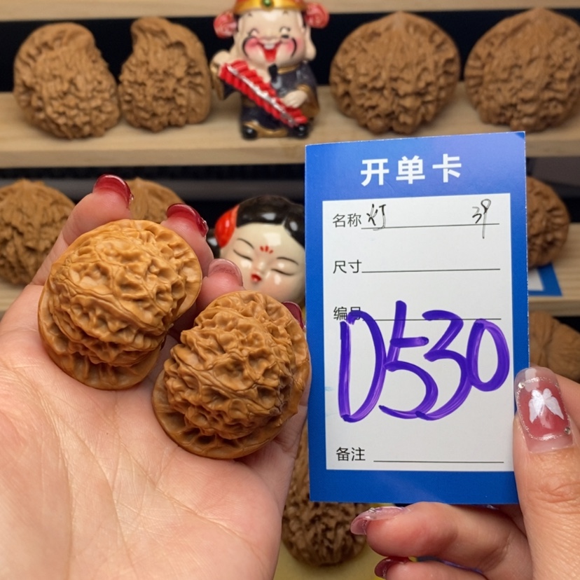 【闪购商品】文玩核桃把件宫灯