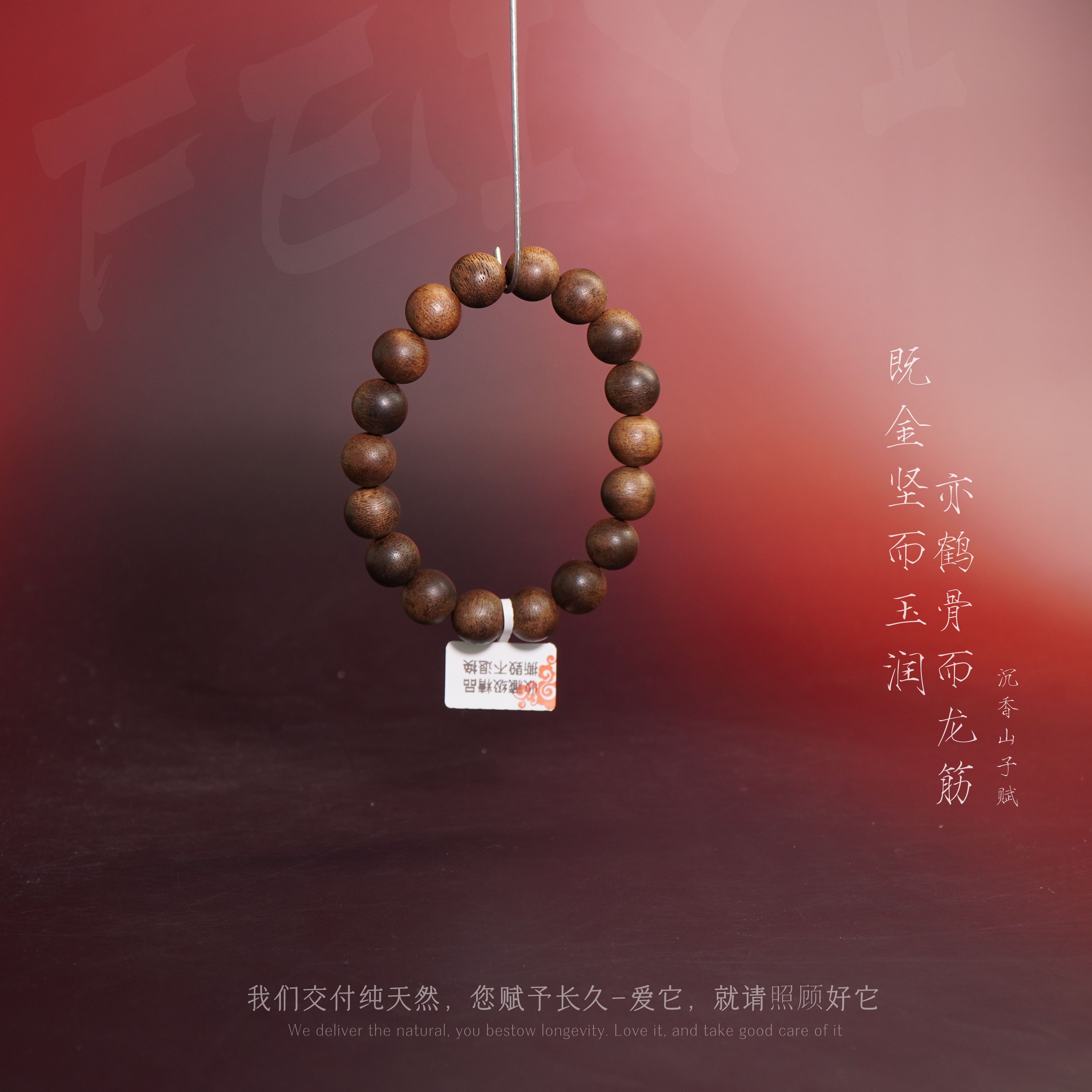 Y803沉香【马来西亚回流老料单圈】12mm-19.3g-NJ588070618-2