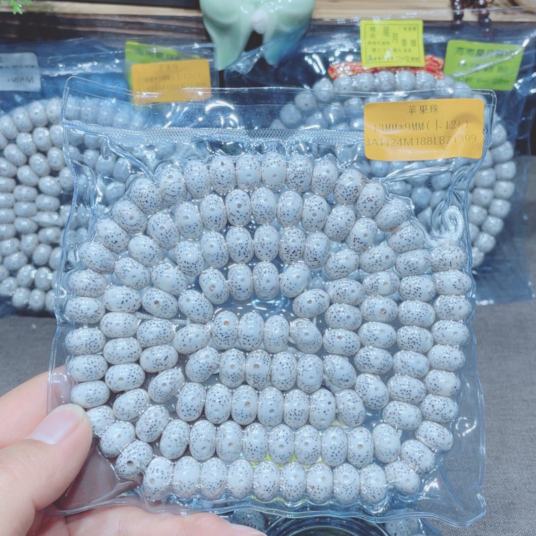 我***饭星月菩提吊坠苹果13