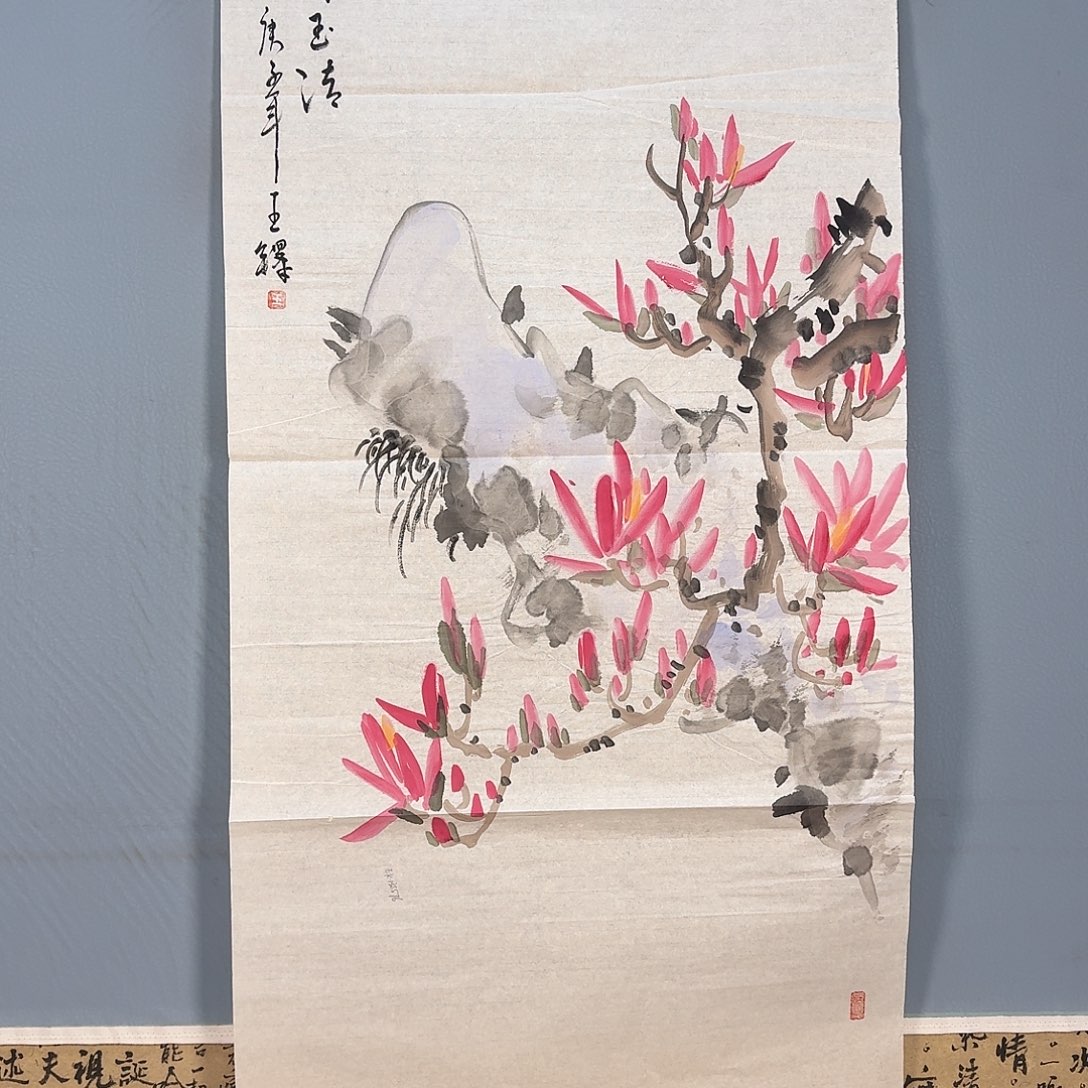 书法756 健健康康将竭尽全力