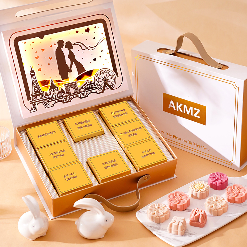 【AKMZ】中秋节月饼情话糕点礼盒装送女友老婆女生表白高端创意礼品