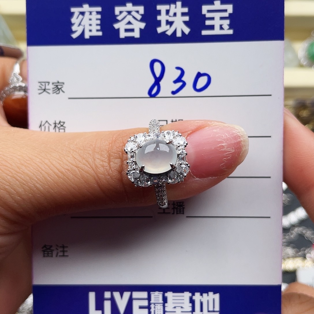 翡翠戒指银S925镶嵌嗯**?天然翡翠