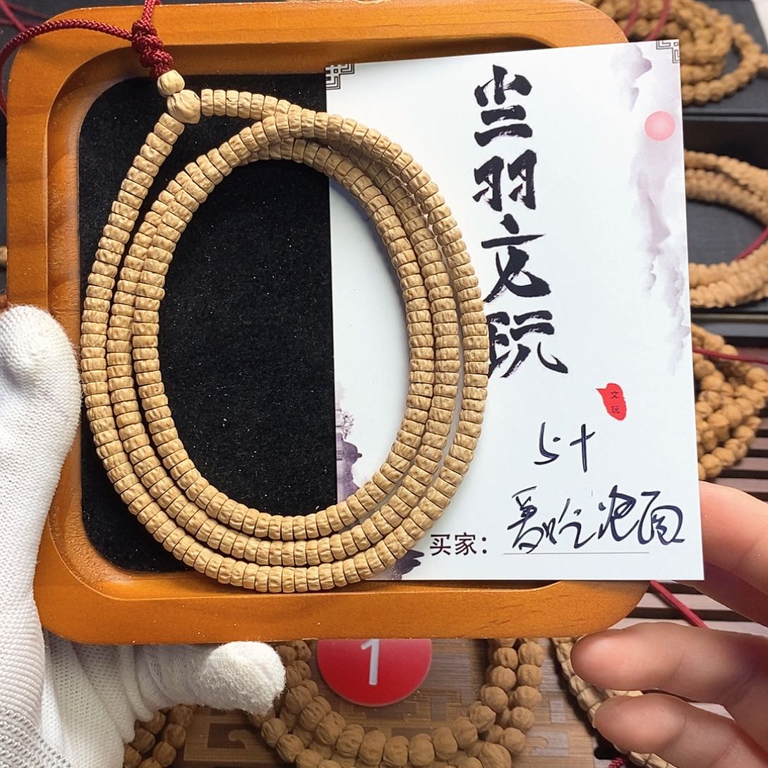 柏香籽/百香籽吊坠爱**面