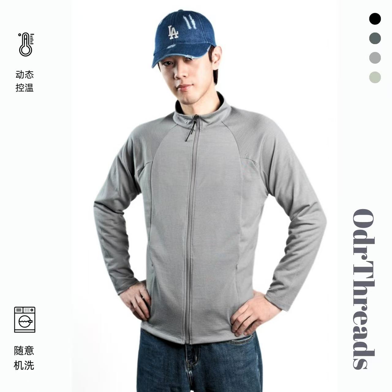 Odrthreads立领美莉诺羊毛男女款春季外套ODR SW24053,SW24056