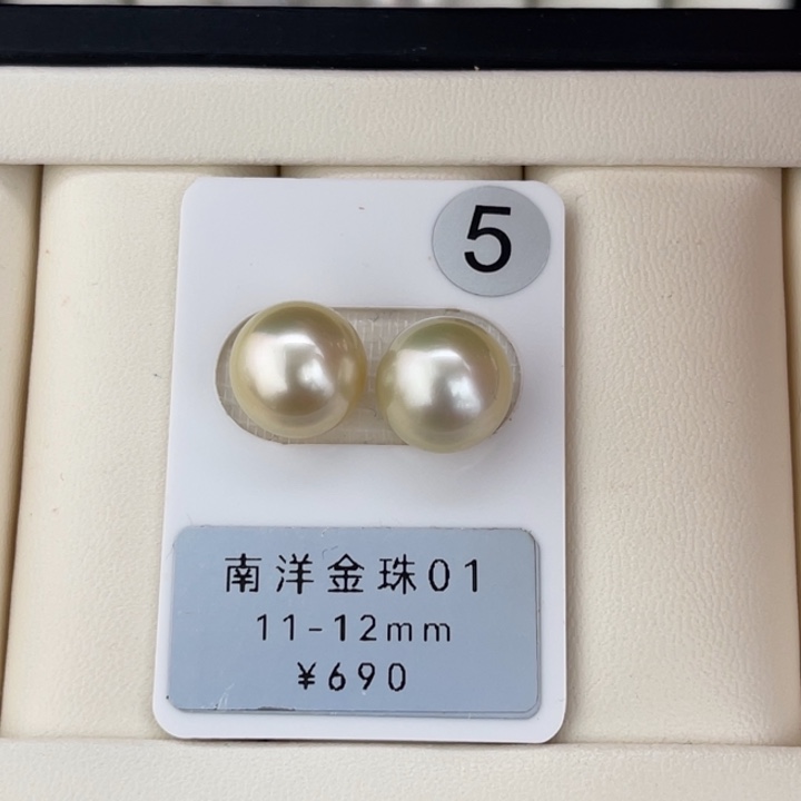 定制海水珍珠未镶嵌裸珠金珠对珠